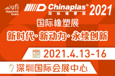 13-16 أبريل تشاينابلاس 2021