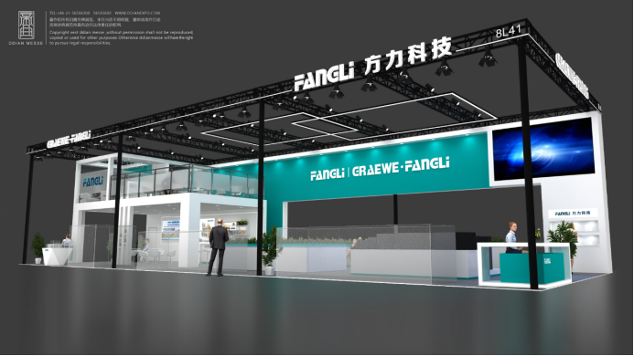 ستظهر Ningbo Fangli قريبًا في CHINAPLAS 2023 (من 17 إلى 20 أبريل)