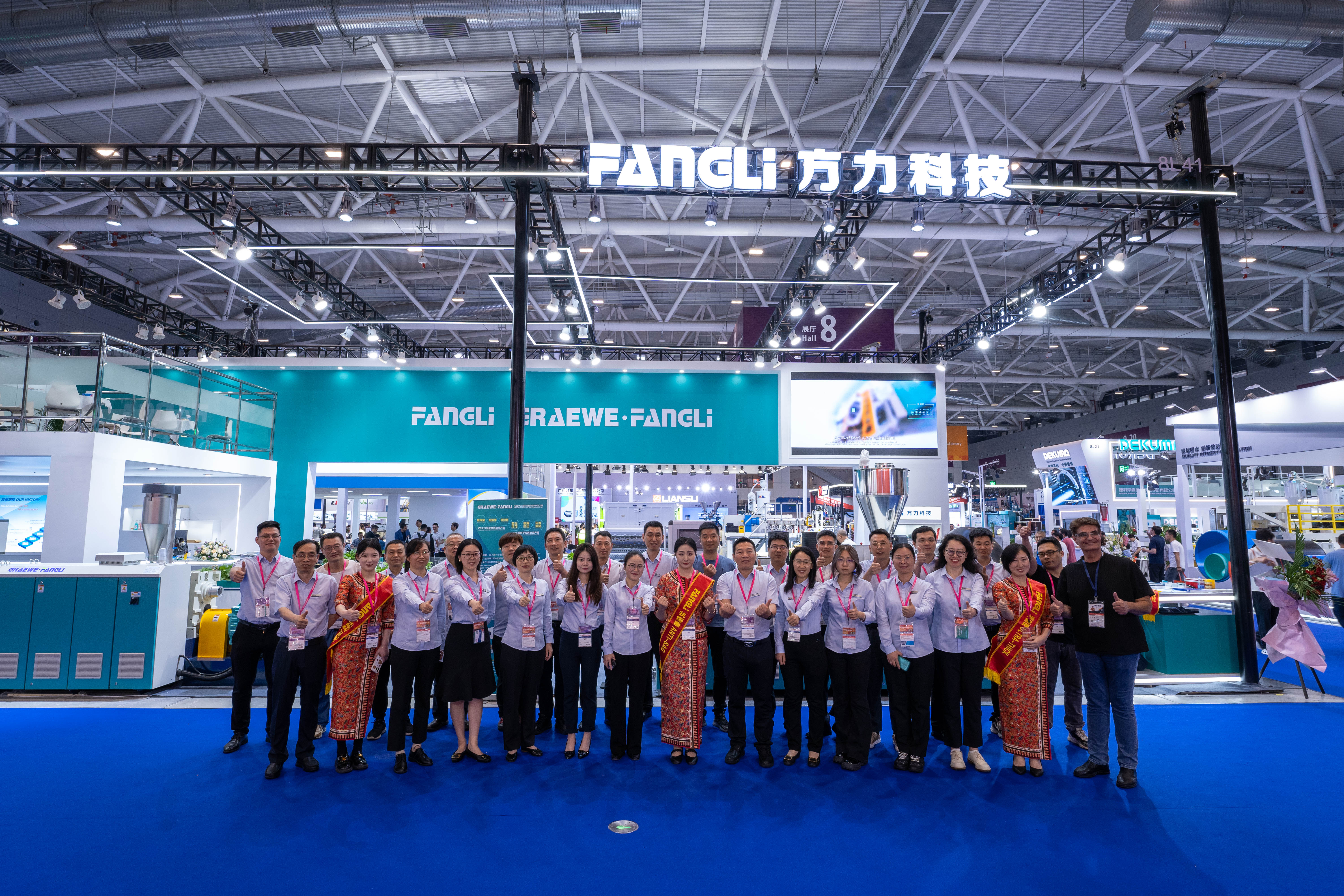 اختتمت لعبة Ningbo Fangli CHINAPLAS 2023 بنجاح