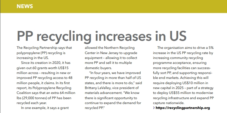 زيادة إعادة تدوير PP في الولايات المتحدة